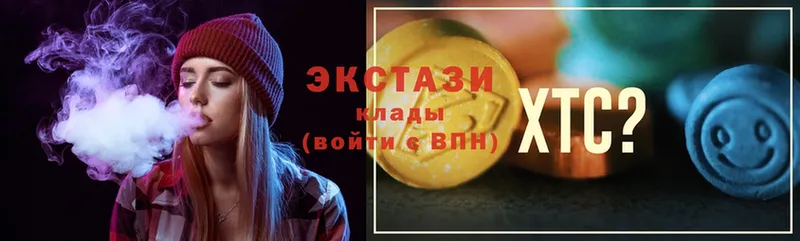 Ecstasy 300 mg  купить   Петропавловск-Камчатский 